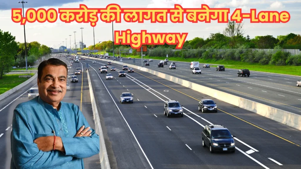 New 4 Lane Highway